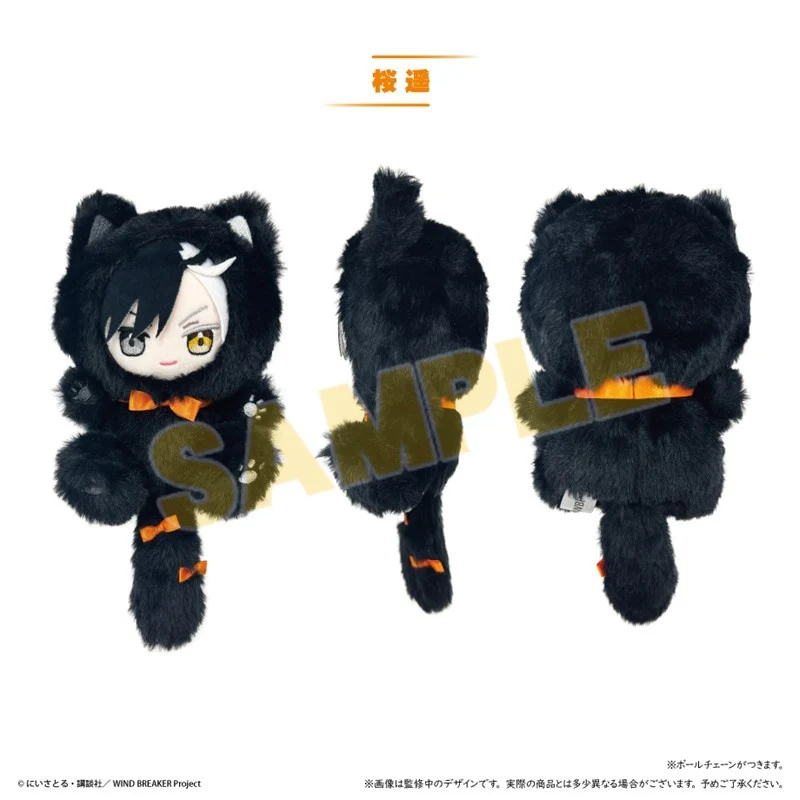 (Goods - Keychain) WIND BREAKER Anime Ver. Tapi Nyanko Vol. 1 Sakura Haruka