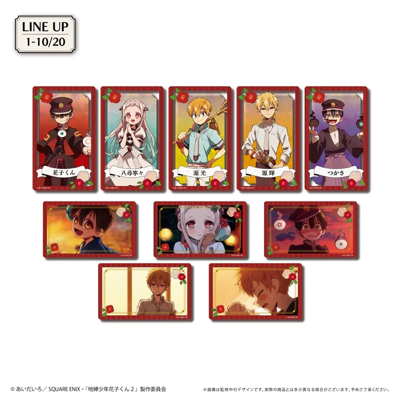(Goods - Card Collection) Toilet-bound Hanako-kun Season 2 Clear Card Collection (Blind Box -Single) - Image 2