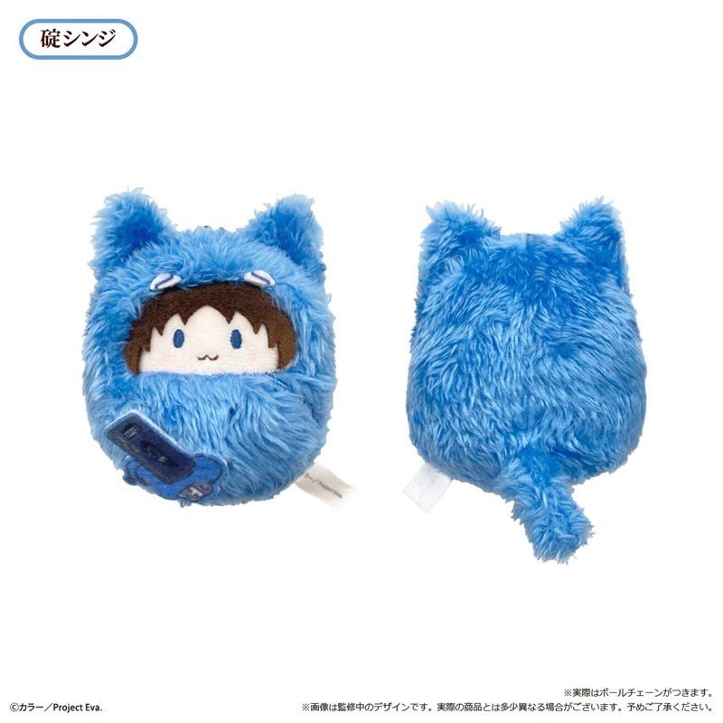 (Goods - Mascot) Neon Genesis Evangelion Kurumitapinui (Blind Box -Single) - Image 2