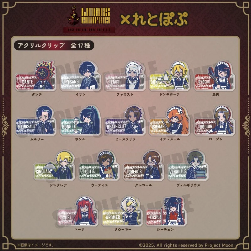 (Goods - Clip) Limbus Company Retro Pop Acrylic Clip Sinclair - Image 2