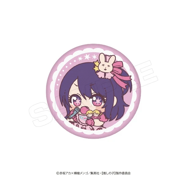 [Oshi no Ko] BabuChara Embroidered Button Badge (Blind Box -Single) - Image 2