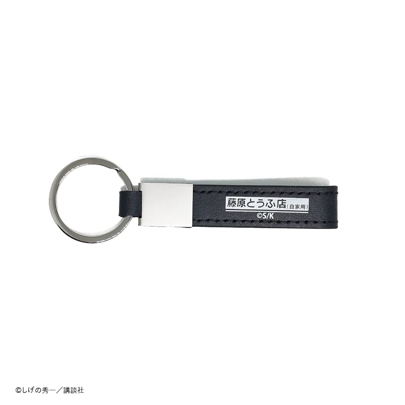 (Goods - Keychain) Initial D Exclusive Keychain Fujiwara Tofu Store