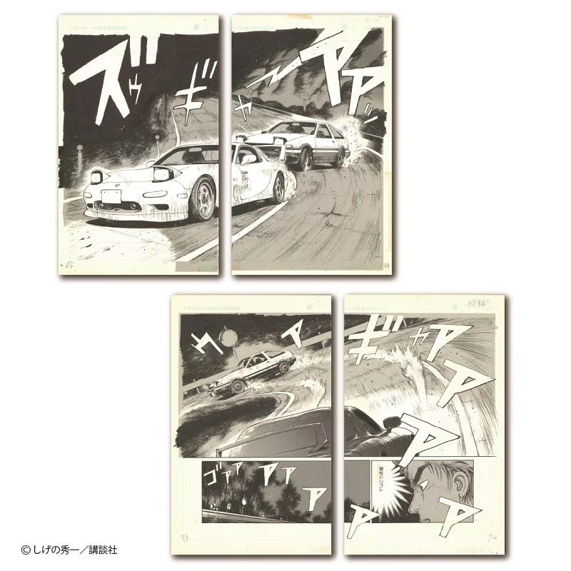 (Goods - Ornament) Initial D Exclusive Art Print Set Initial D ②