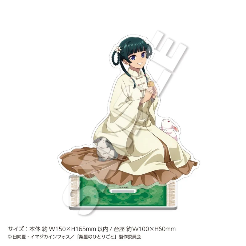 (Goods - Acrylic Stand) TV Anime The Apothecary Diaries Acrylic Stand Autumn Maomao