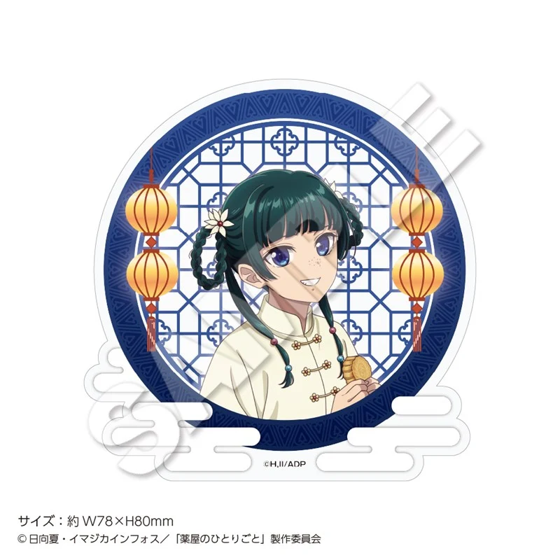 (Goods - Badge) TV Anime The Apothecary Diaries Acrylic Stand Badge Collection Autumn (Blind Box -Single) - Image 2