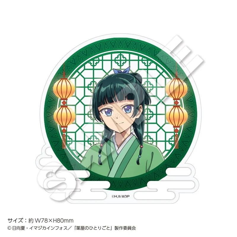 (Goods - Badge) TV Anime The Apothecary Diaries Acrylic Stand Badge Collection Autumn (Blind Box -Single) - Image 3