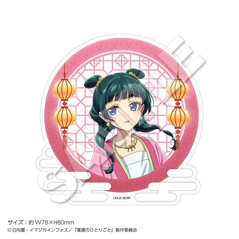(Goods - Badge) TV Anime The Apothecary Diaries Acrylic Stand Badge Collection Autumn (Blind Box -Single) - Image 4