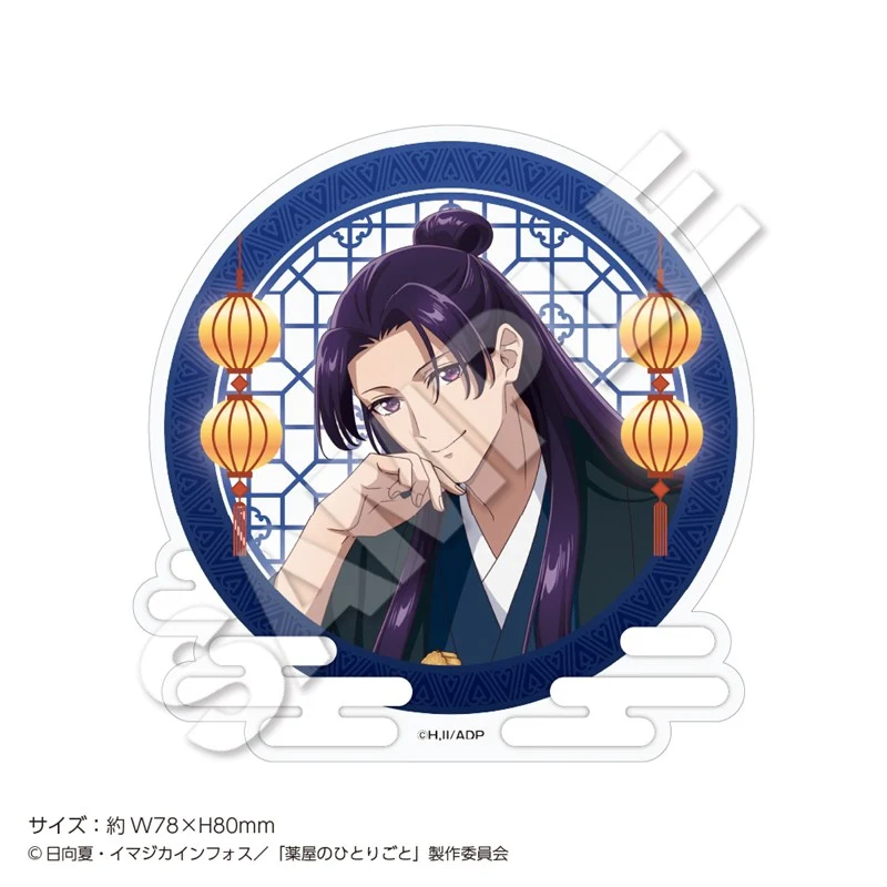 (Goods - Badge) TV Anime The Apothecary Diaries Acrylic Stand Badge Collection Autumn (Blind Box -Single) - Image 5