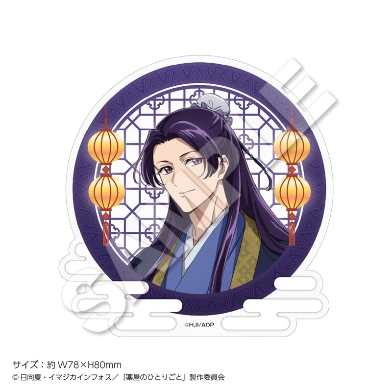 (Goods - Badge) TV Anime The Apothecary Diaries Acrylic Stand Badge Collection Autumn (Blind Box -Single) - Image 6
