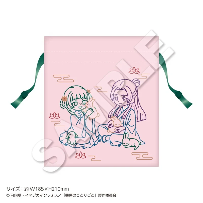 (Goods - Purse) TV Anime The Apothecary Diaries Embroidery Drawstring Bag Autumn