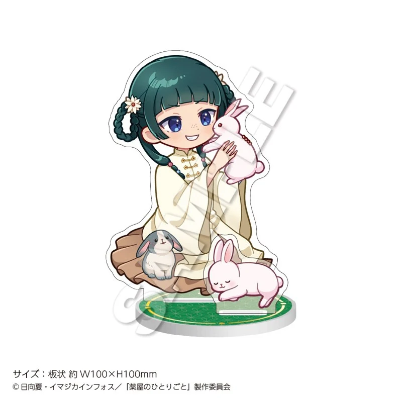 (Goods - Acrylic Stand) TV Anime The Apothecary Diaries Acrylic Standmini Rabbit Maomao