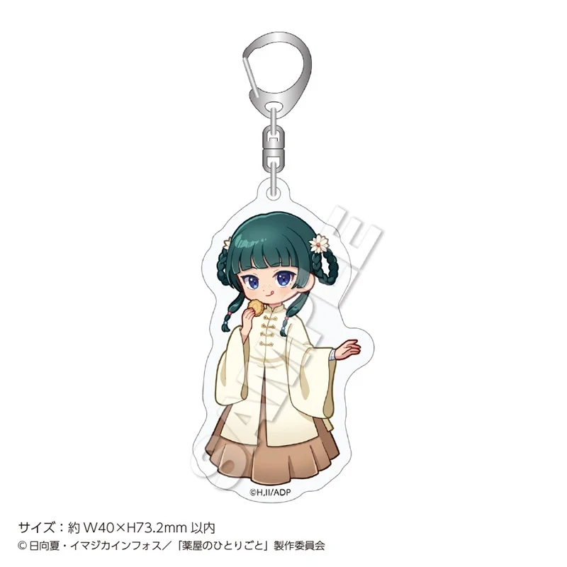 (Goods - Keychain) TV Anime The Apothecary Diaries Acrylic Keychainmini Mooncake Maomao