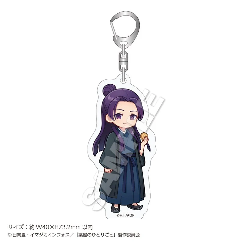 (Goods - Keychain) TV Anime The Apothecary Diaries Acrylic Keychainmini Mooncake Jinshi