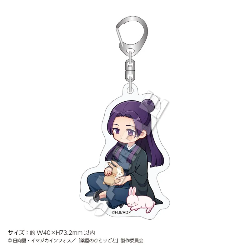 (Goods - Keychain) TV Anime The Apothecary Diaries Acrylic Keychainmini Rabbit Jinshi