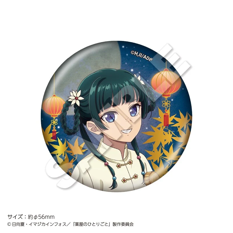 (Goods - Badge) TV Anime The Apothecary Diaries Trading Foil Button Badge Autumn (Blind Box -Single) - Image 2