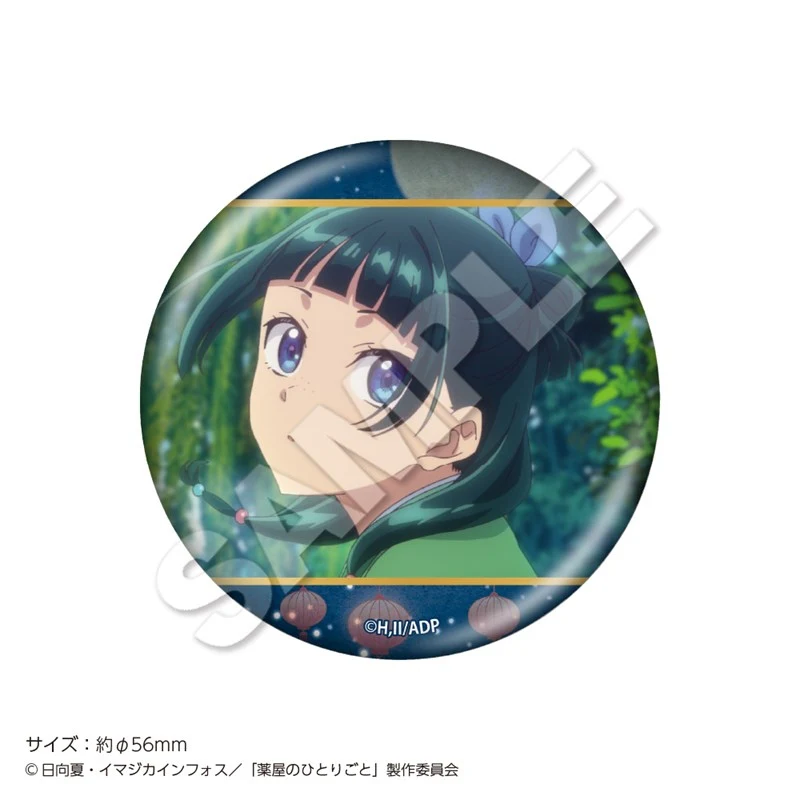 (Goods - Badge) TV Anime The Apothecary Diaries Trading Foil Button Badge Autumn (Blind Box -Single) - Image 3