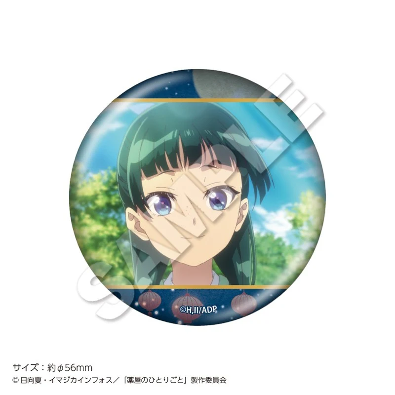 (Goods - Badge) TV Anime The Apothecary Diaries Trading Foil Button Badge Autumn (Blind Box -Single) - Image 4