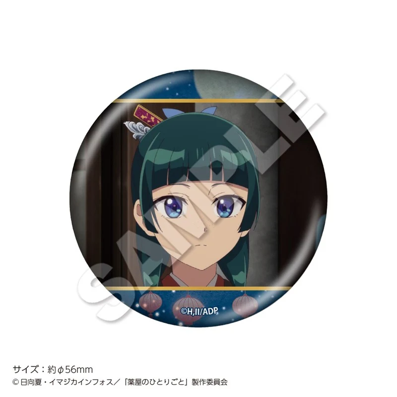 (Goods - Badge) TV Anime The Apothecary Diaries Trading Foil Button Badge Autumn (Blind Box -Single) - Image 5