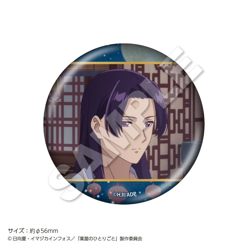 (Goods - Badge) TV Anime The Apothecary Diaries Trading Foil Button Badge Autumn (Blind Box -Single) - Image 9