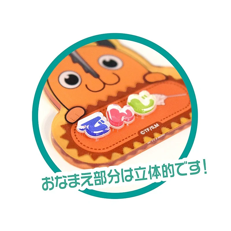 [Chainsaw Man] Name Keychain Makima - Image 2