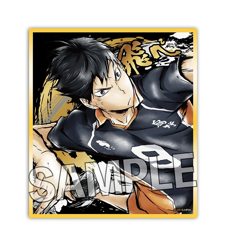 [Haikyu!!] Gekitou!! Shining Art Board Tobio Kageyama