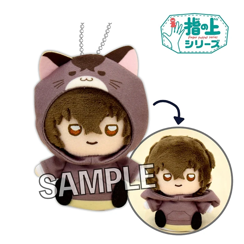 [Bungo Stray Dogs] Yubi no Ue Finger Puppet Cat Hoodie ver. Osamu Dazai