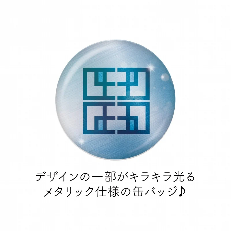 [Blue Lock] Metallic Button Badge 01 Vol. 1 (Blind Box -Single) - Image 5