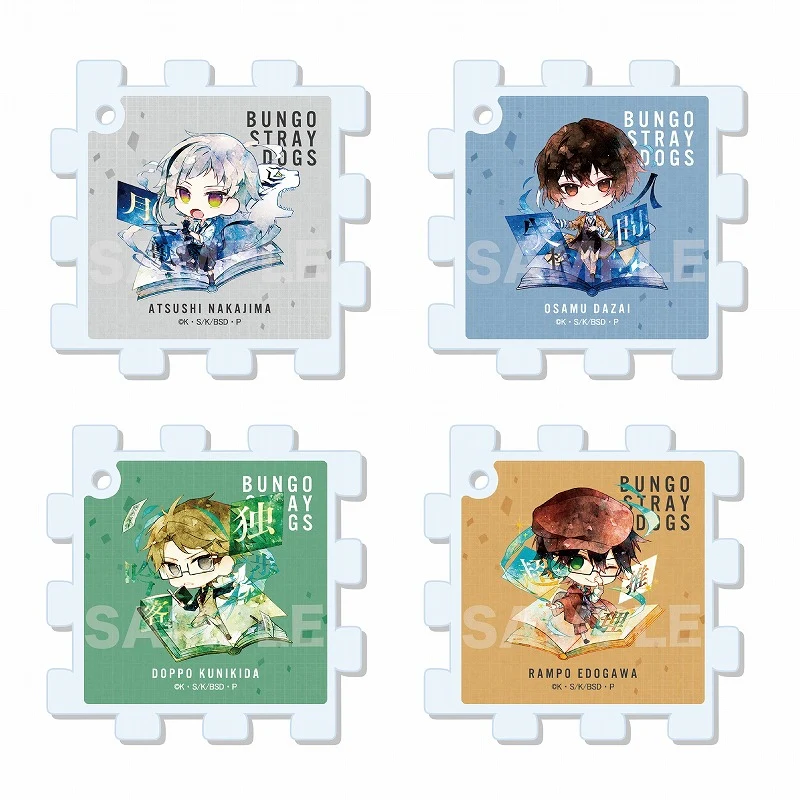 [Bungo Stray Dogs] Puzzle Keychain 01 10 Types Total (Blind Box -Single) - Image 3