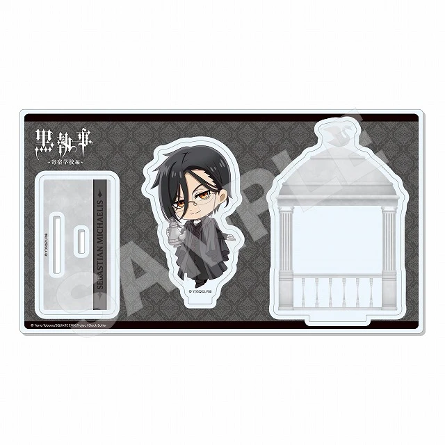 (Goods - Acrylic Stand) Black Butler Public School Arc Diorama Acrylic Stand Sebastian Michaelis
