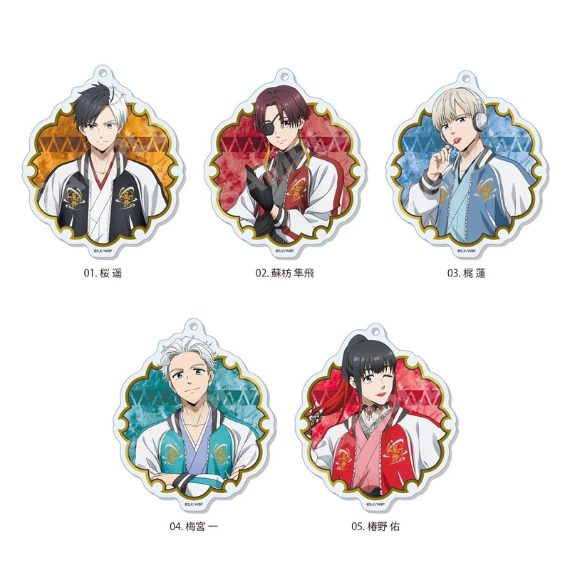 (Goods - Keychain) WIND BREAKER Kimono x Sukajan Jacket ver. Acrylic Keychain/04 Hajime Umemiya - Image 3