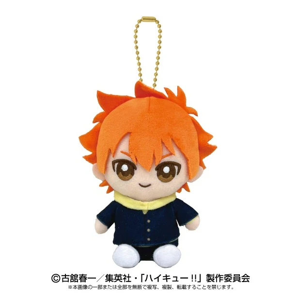 [Haikyu!!] Chibi Osuwari Plush Mascot Shoyo Hinata