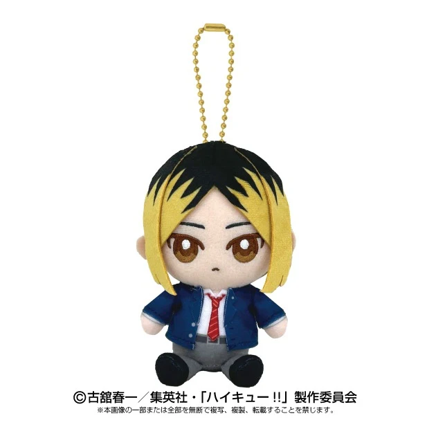 [Haikyu!!] Chibi Osuwari Plush Mascot Kenma Kozume