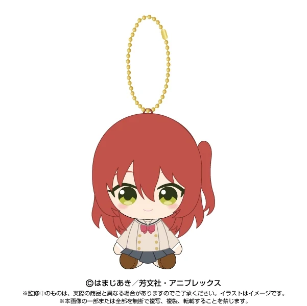 [Bocchi the Rock!] Chibi Nui Osuwari Sitting Plush Mascot Ikuyo Kita
