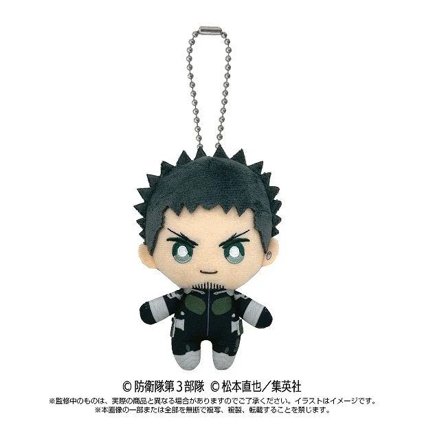 [Kaiju No. 8] Chibi Nui Plush Mascot Kafka Hibino