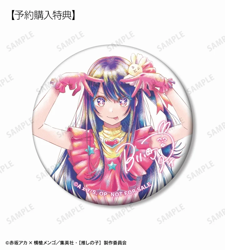 [Oshi no Ko] Trading Ani-Art aqua label Button Badge (Blind Box -Single) - Image 3