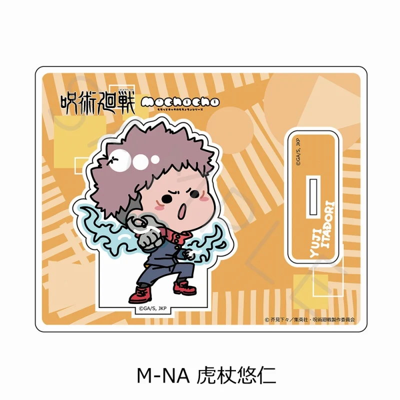 (Goods - Acrylic Stand) [Jujutsu Kaisen] Acrylic Stand Mocho-NA (Yuji Itadori) - Image 2