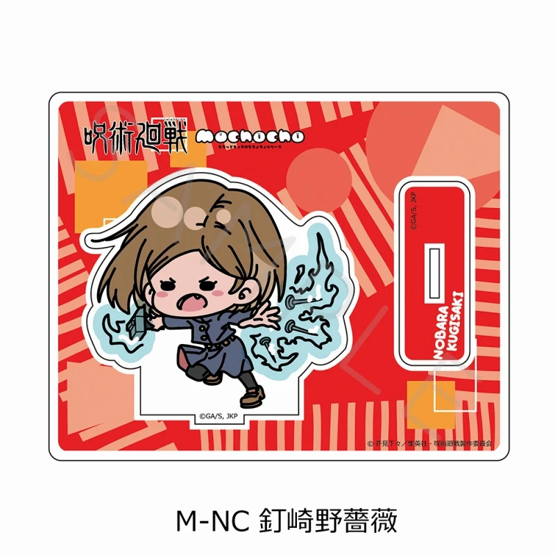 (Goods - Acrylic Stand) [Jujutsu Kaisen] Acrylic Stand Mocho-NC (Nobara Kugisaki) - Image 2
