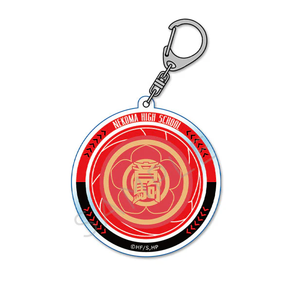 [Haikyu!!] Vol. 7 Acrylic Keychain YB (Nekoma)