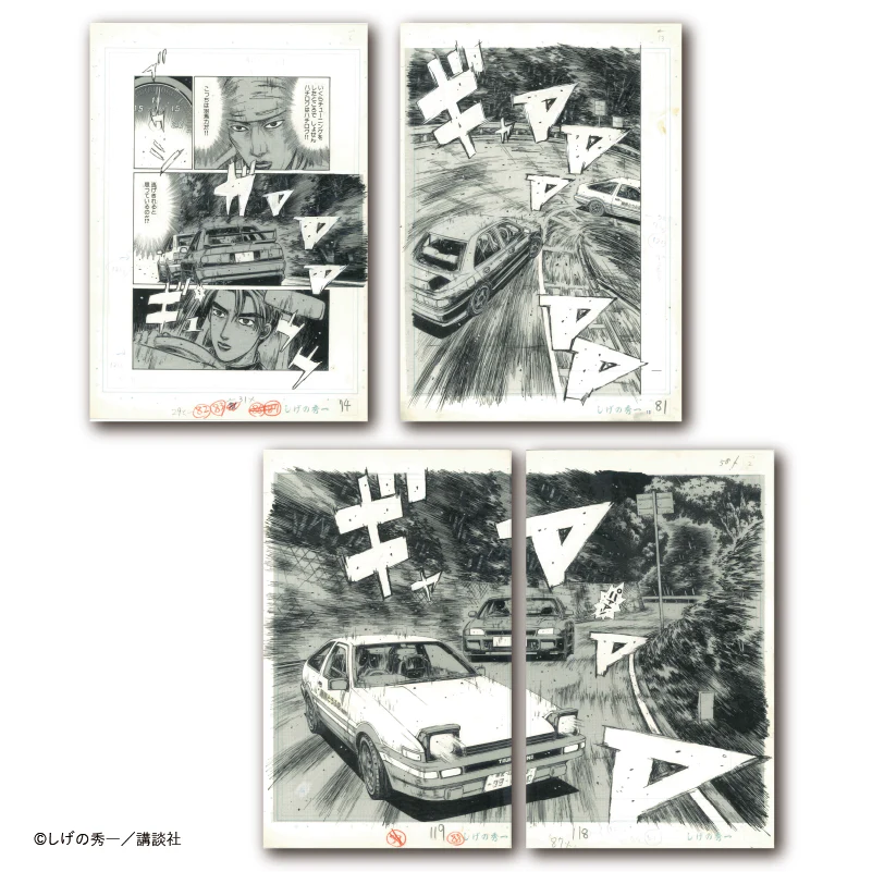 (Goods - Ornament) Initial D Exclusive Art Print Set Initial D ③