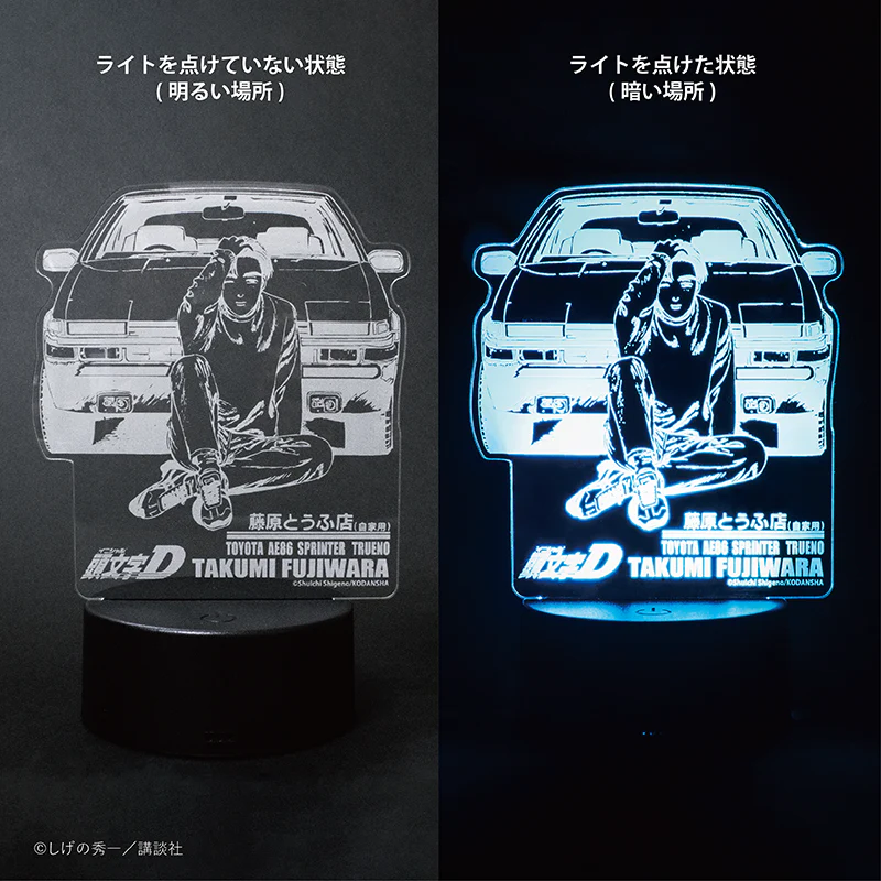(Goods - Acrylic Stand) Initial D Exclusive LED Acrylic Light 1