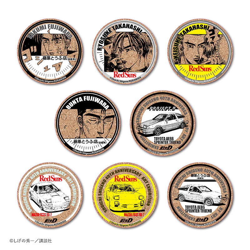 (Goods - Coaster) Initial D Exclusive Trading Cork Coaster
