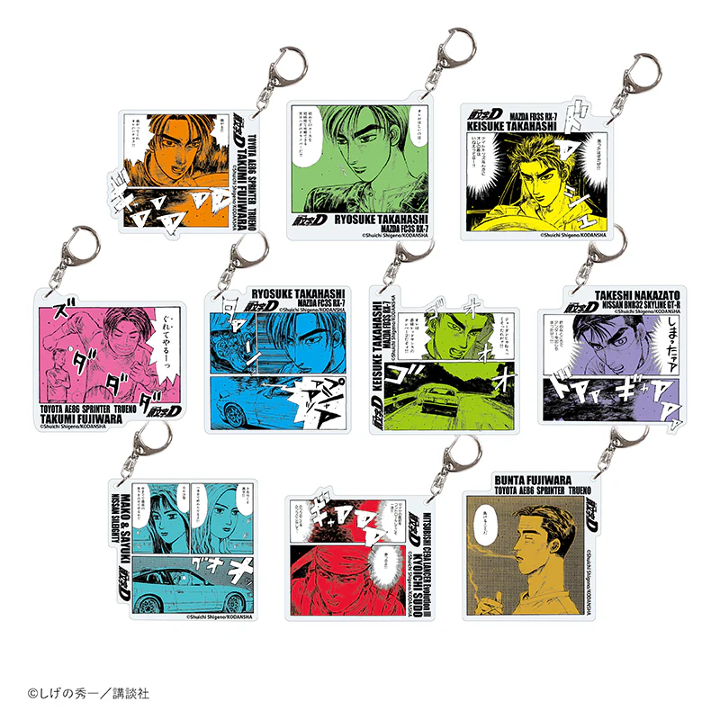 (Goods - Keychain) Initial D Exclusive Trading Comic Acrylic Keychain