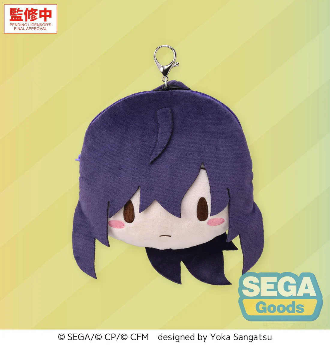 (Pouch) Hatsune Miku: Colorful Stage! Face Pouch with Reel Mafuyu Asahina - Image 2