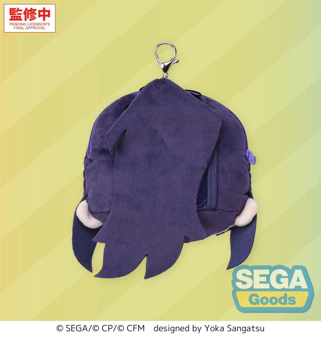 (Pouch) Hatsune Miku: Colorful Stage! Face Pouch with Reel Mafuyu Asahina - Image 3