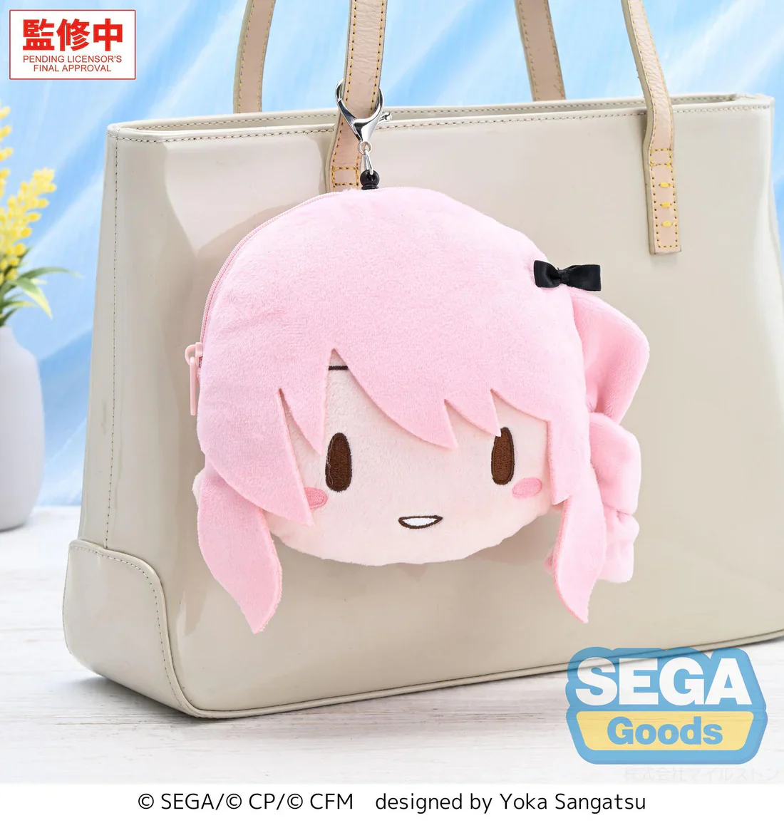 (Pouch) Hatsune Miku: Colorful Stage! Face Pouch with Reel Mizuki Akiyama