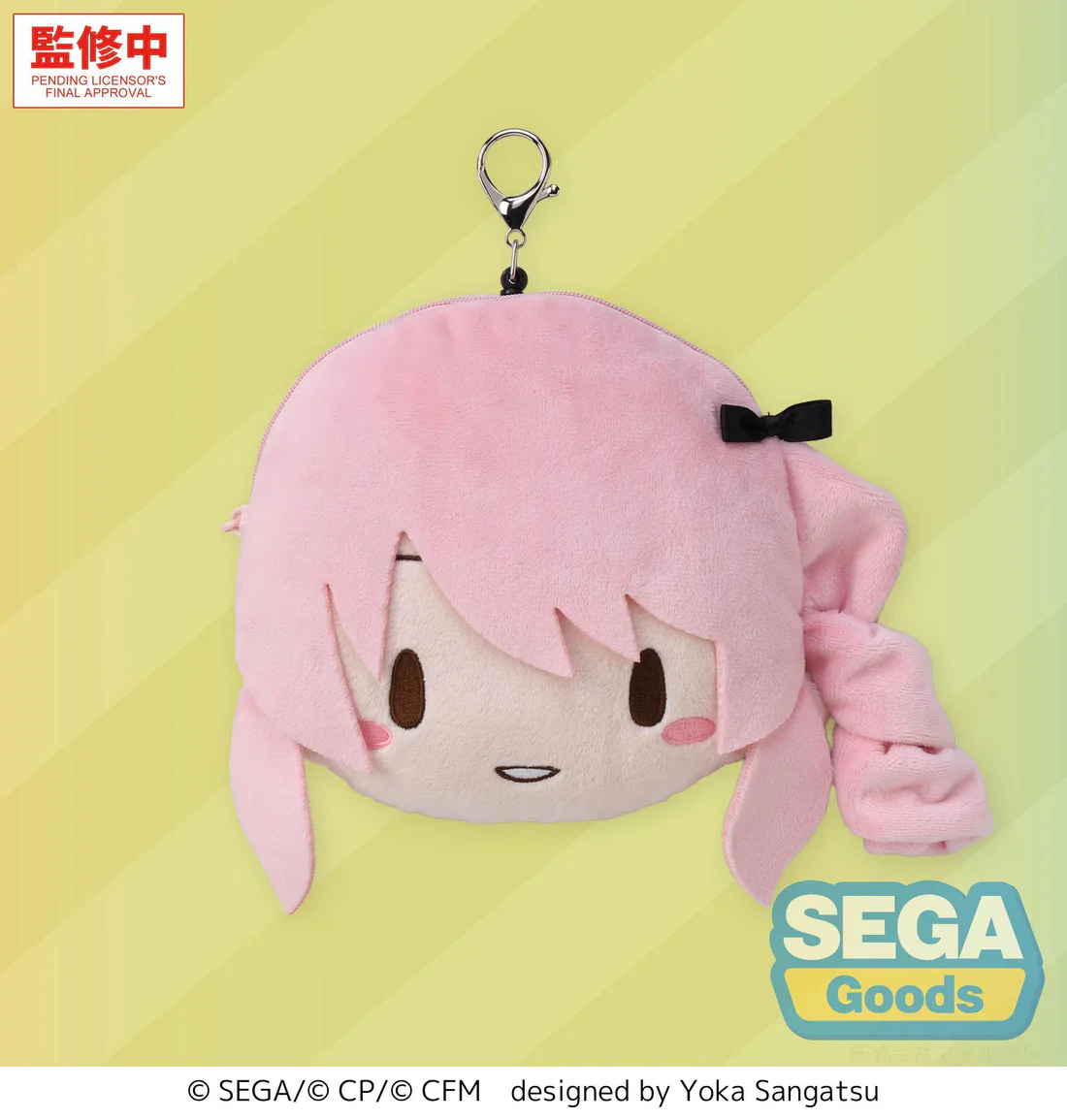 (Pouch) Hatsune Miku: Colorful Stage! Face Pouch with Reel Mizuki Akiyama - Image 2