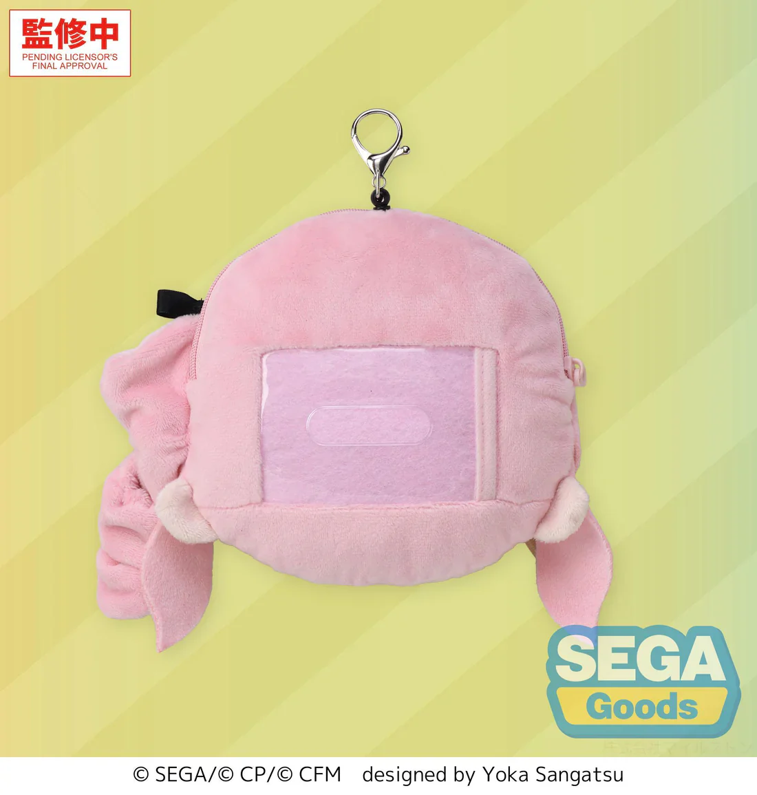 (Pouch) Hatsune Miku: Colorful Stage! Face Pouch with Reel Mizuki Akiyama - Image 3