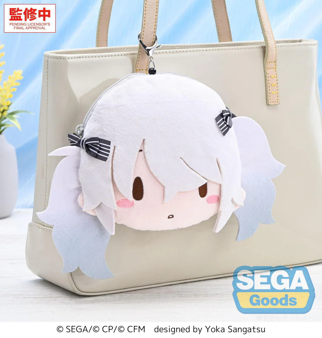 (Pouch) Hatsune Miku: Colorful Stage! Face Pouch with Reel Hatsune Miku: Empty Sekai