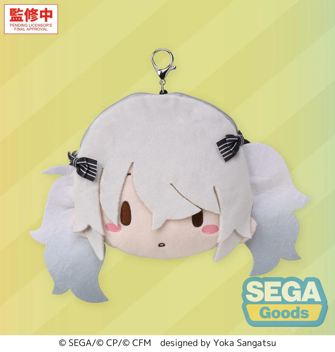 (Pouch) Hatsune Miku: Colorful Stage! Face Pouch with Reel Hatsune Miku: Empty Sekai - Image 2