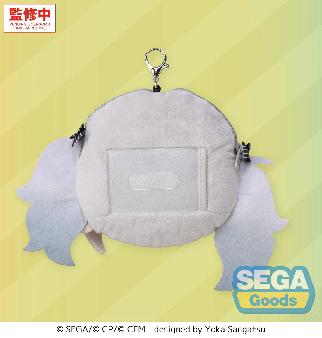 (Pouch) Hatsune Miku: Colorful Stage! Face Pouch with Reel Hatsune Miku: Empty Sekai - Image 3